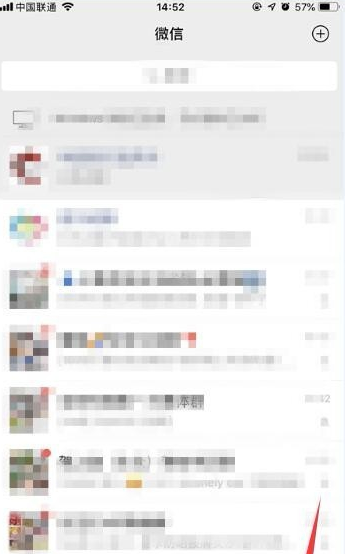 蘋果朋友圈在哪設置僅一個月可見？微信一個月可見設置方法分享