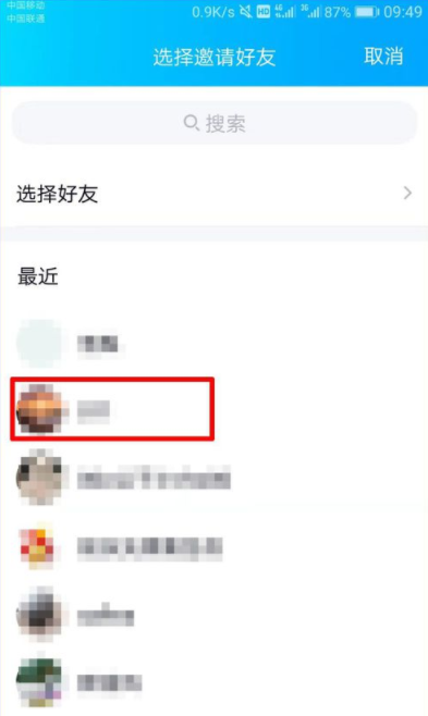 qq親密關系是什么？qq親密關系怎么弄？