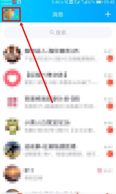 qq親密關系是什么？qq親密關系怎么弄？