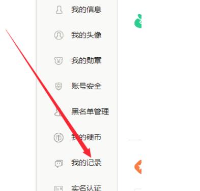 b站等級在哪看_b站經驗值查看方式大全