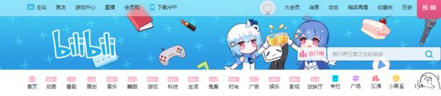 b站高級彈幕怎么發_b站高級彈幕發送方式一覽