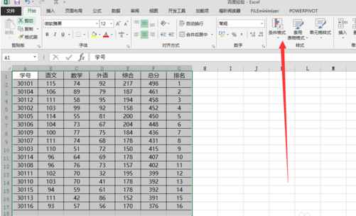 excel怎么篩選數(shù)據(jù)_excel篩選數(shù)據(jù)指南