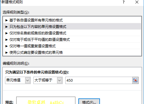 excel怎么篩選數(shù)據(jù)_excel篩選數(shù)據(jù)指南