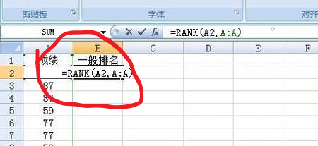 excel在哪里計算排名？excel排名方法分享