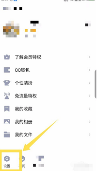 qq親密關(guān)系如何解綁？qq親密關(guān)系解綁方法介紹