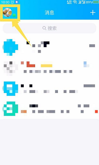 qq親密關(guān)系如何解綁？qq親密關(guān)系解綁方法介紹