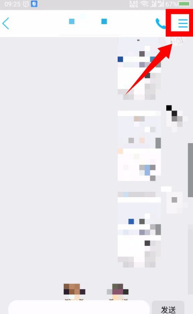 qq親密關系如何建立？qq親密關系建立步驟介紹