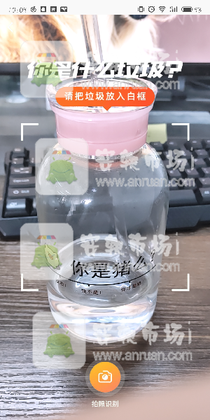 淘寶怎么垃圾分類_淘寶垃圾分類入口在哪