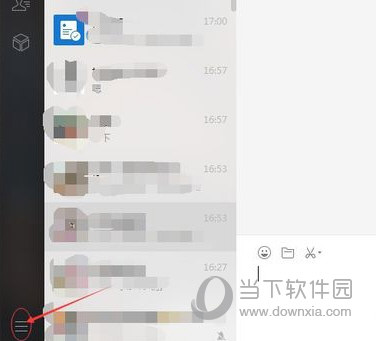 電腦微信接收文件存在什么位置 接收文件保存電腦位置分享