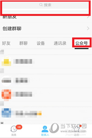 QQ坦白說非你莫屬卡如何獲取 非你莫屬卡領取方法介紹