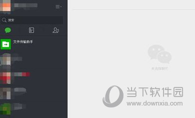 微信網(wǎng)頁(yè)版發(fā)送消息失敗是什么原因 信息發(fā)送不了解決方法分析