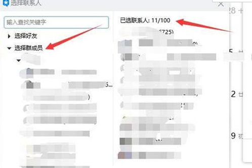 QQ霸屏彈窗如何設置 設置霸屏彈窗方法說明