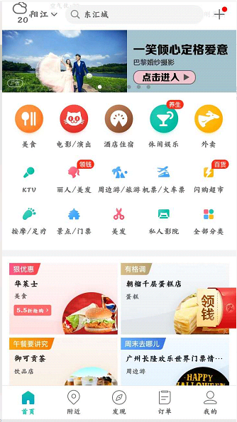 京東如何把商品加入收藏?京東商品加入收藏步驟