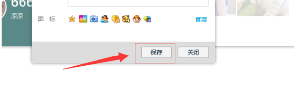 qq音樂如何改名字?qq音樂名字修改方法分享