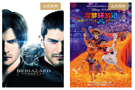 優(yōu)酷會(huì)員觀影券如何使用？會(huì)員觀影券使用的方法一覽