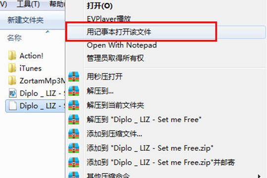 QQ音樂如何下載歌詞 下載歌詞方法介紹