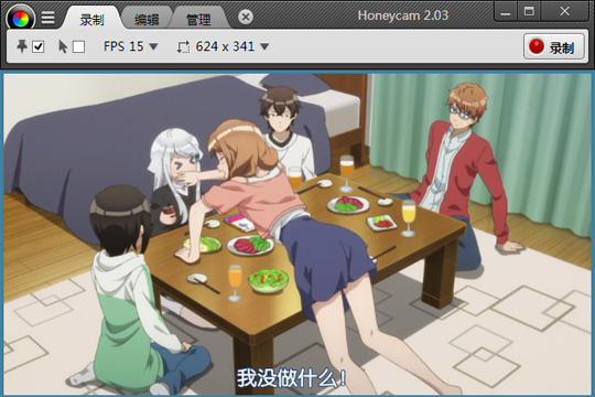 QQ影音如何截取GIF動圖 自帶格式轉(zhuǎn)碼方法分享