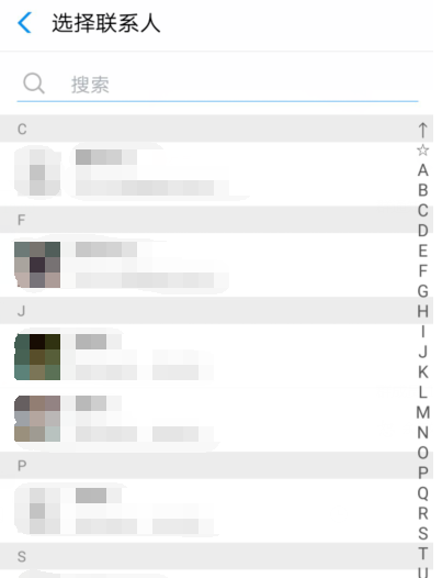 支付寶怎么查好友芝麻分？查好友芝麻分操作步驟一覽