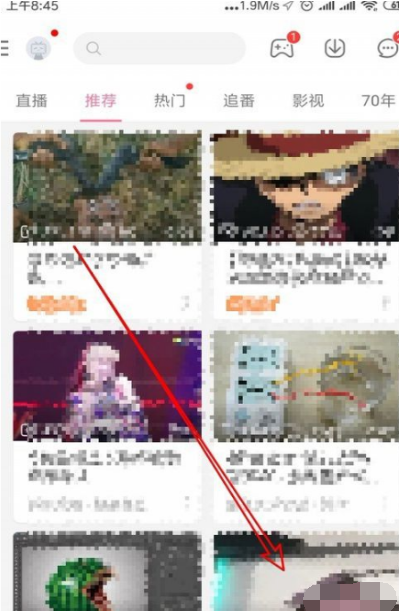 B站彈幕怎么屏蔽?B站屏蔽彈幕技巧心得分享