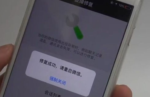 微信刪除的人在哪里找_微信聯(lián)系人找回教程大全