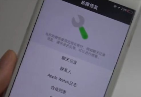 微信刪除的人在哪里找_微信聯(lián)系人找回教程大全