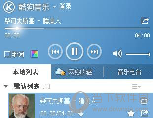 酷狗音樂海外不能使用嗎？海外版權限制解除方法一覽