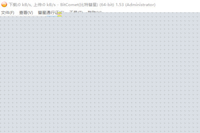 百度網(wǎng)盤文件如何用迅雷下載 使用迅雷下載技巧分享