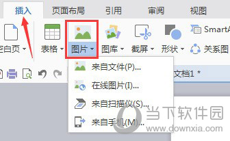 WPS自定義模板如何設置?個性化模板制作方法詳解