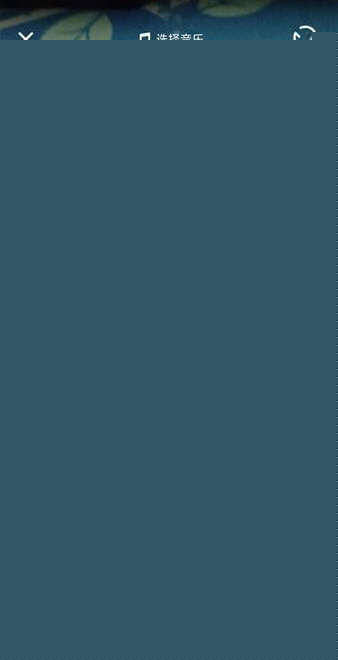 抖音爆閃特效怎么弄_抖音爆閃特效設置技巧一覽