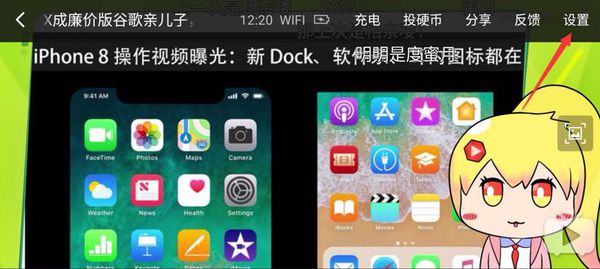 嗶哩嗶哩怎么后臺播放_嗶哩嗶哩后臺播放圖文流程介紹