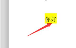 怎么在WORD圖片邊上打字_在WORD圖片邊上打字技巧分享