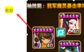 怎么在WORD圖片邊上打字_在WORD圖片邊上打字技巧分享