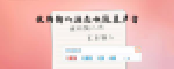 搜狗輸入法怎么設置聲音_搜狗輸入法設置聲音圖文教程