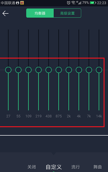 手機(jī)qq音樂怎么調(diào)音效_手機(jī)qq音樂調(diào)音效圖文指南