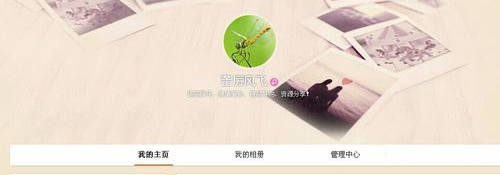 新浪微博怎么才能設置置頂微博_設置置頂微博圖文攻略