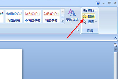 Word如何刪除重復的字？Word刪除重復字教程