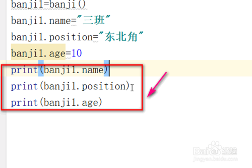 python怎么用__slots__方法？