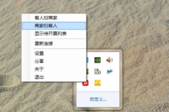 微信閃開如何綁定開票員？微信閃開綁定開票員步驟一覽