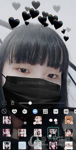 抖音怎么弄口罩特效？酷炫口罩設置方法分享