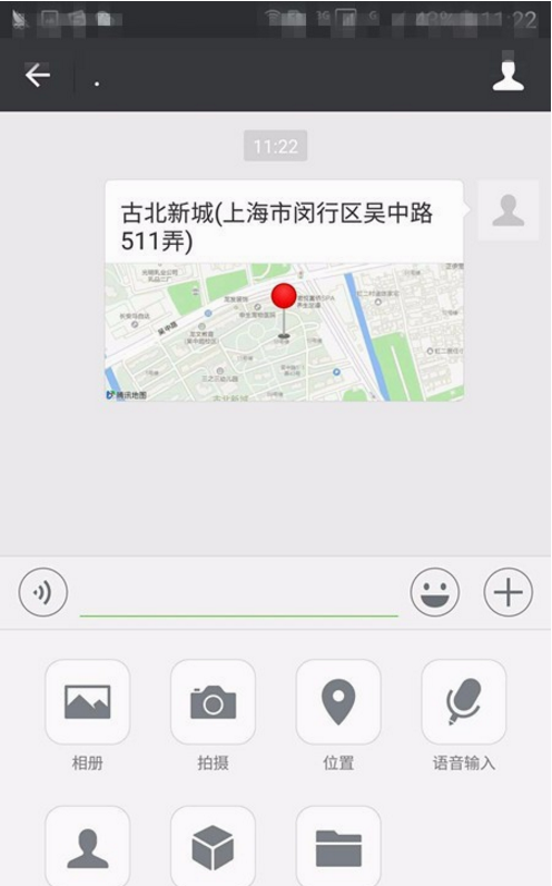 微信怎么虛擬位置_微信虛擬定位技巧分享