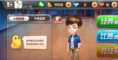 微信怎么建斗地主房間_微信斗地主建房間方法全覽