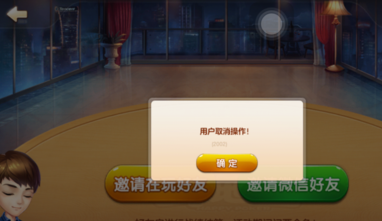 微信怎么建斗地主房間_微信斗地主建房間方法全覽