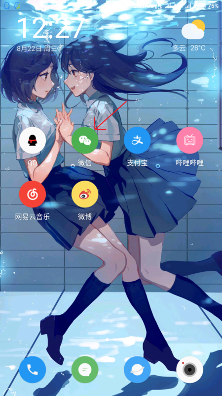 微信怎么把聊天記錄發給別人_微信聊天記錄分享教程