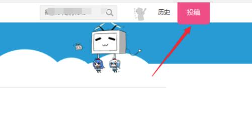 嗶哩嗶哩怎么投稿音樂(lè)_嗶哩嗶哩音樂(lè)投稿方法大全