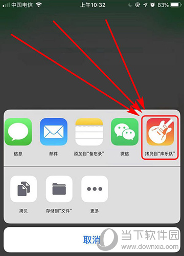 微信如何設置KaKaoTalk提示音 設置鈴聲技巧介紹