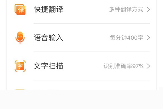 搜狗輸入法跨屏輸入如何使用 跨屏輸入使用分享