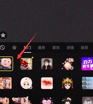 抖音拍大頭特效怎么弄_抖音拍大頭特效介紹