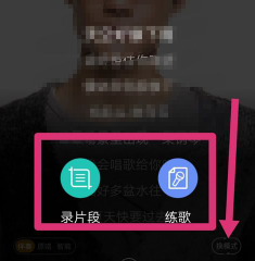 酷狗怎么k歌_酷狗k歌方法指南