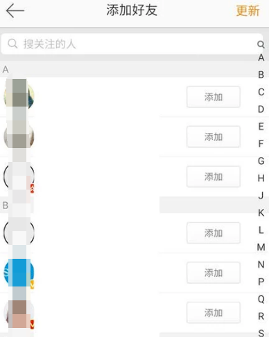 手機微博分組如何編輯？_手機微博在哪設置分組?