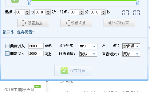 酷狗怎么拼接音樂_酷狗拼接音樂技巧分享
